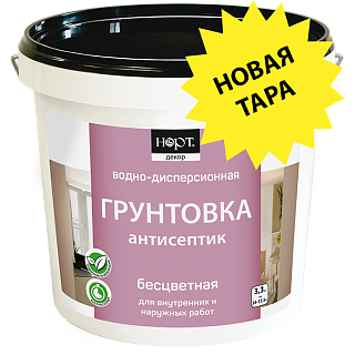 «Нортовская® грунтовка-антисептик»